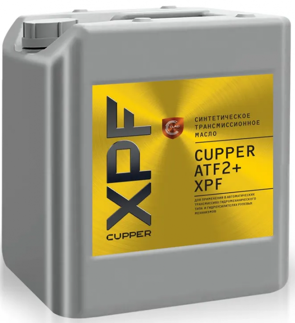 Масло трансмиссионное Cupper ATF2+ XPF (10 л)