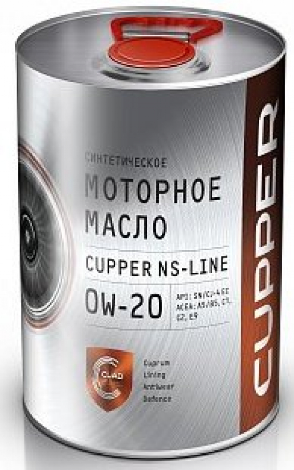 Масло моторное Cupper NSLine 0W20 (PAO+ESTER) 4 л