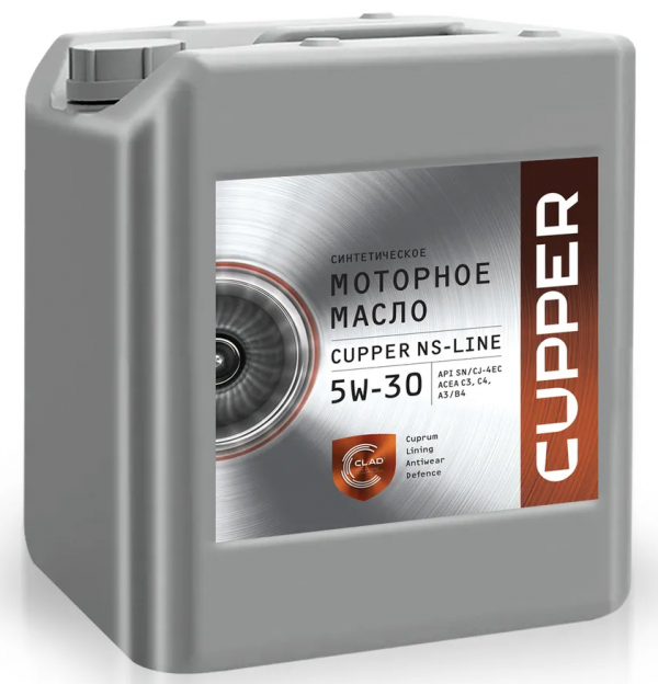Масло моторное Cupper NSLine 5W30 (синтетическое VHVI + 35% ESTER) 10 л