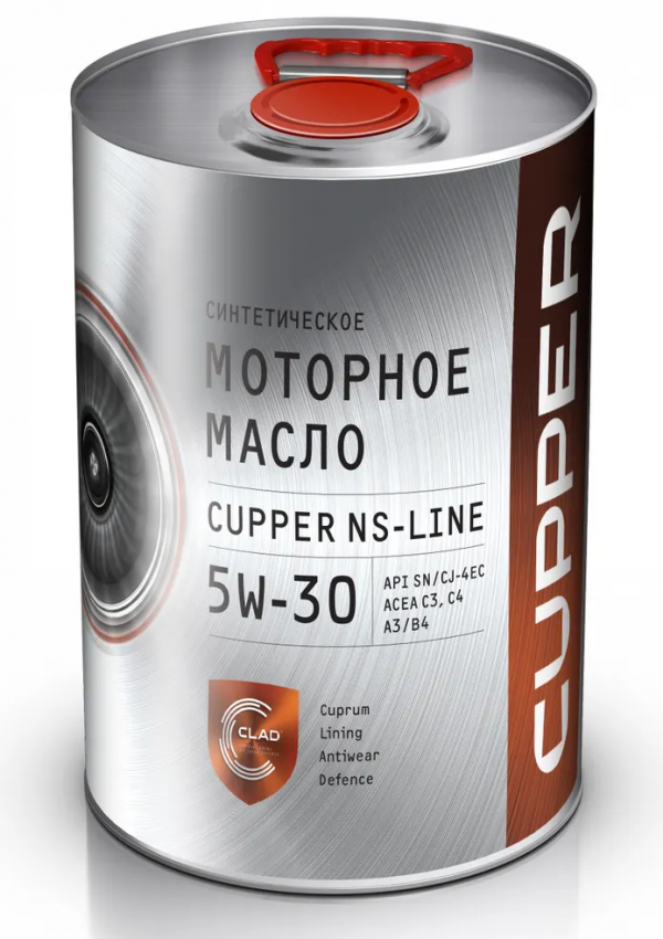 Масло моторное Cupper NSLine 5W30 (синтетическое VHVI + 35% PAO+ESTER) 4 л
