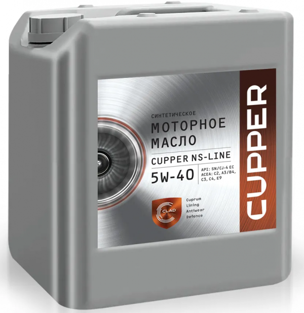 Масло моторное Cupper NSLine 5W40 (синтетическое VHVI + 35% ESTER) 10 л
