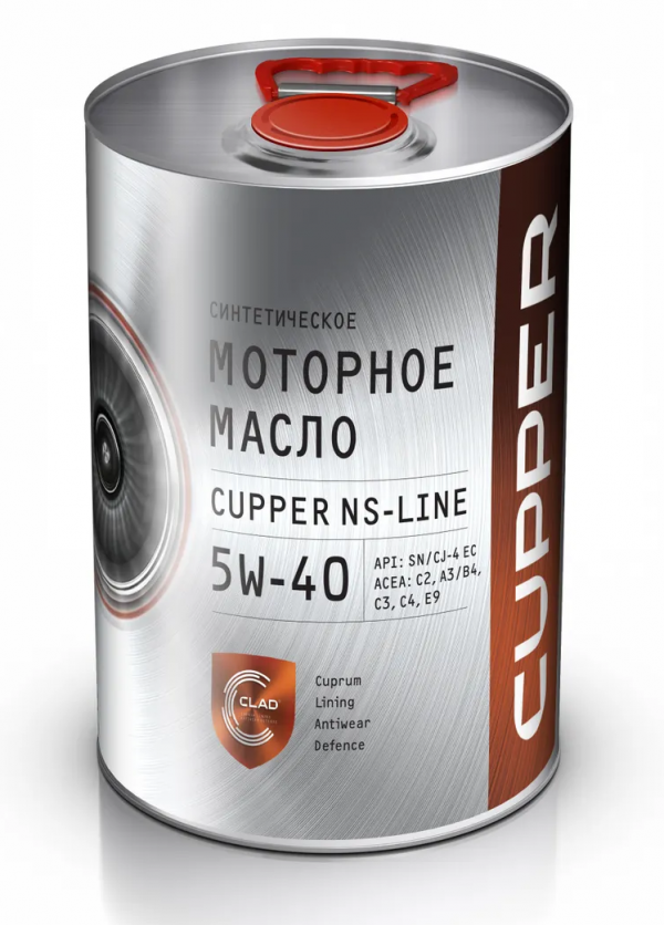 Масло моторное Cupper NSLine 5W40 (синтетическое VHVI + 35% ESTER) 4 л