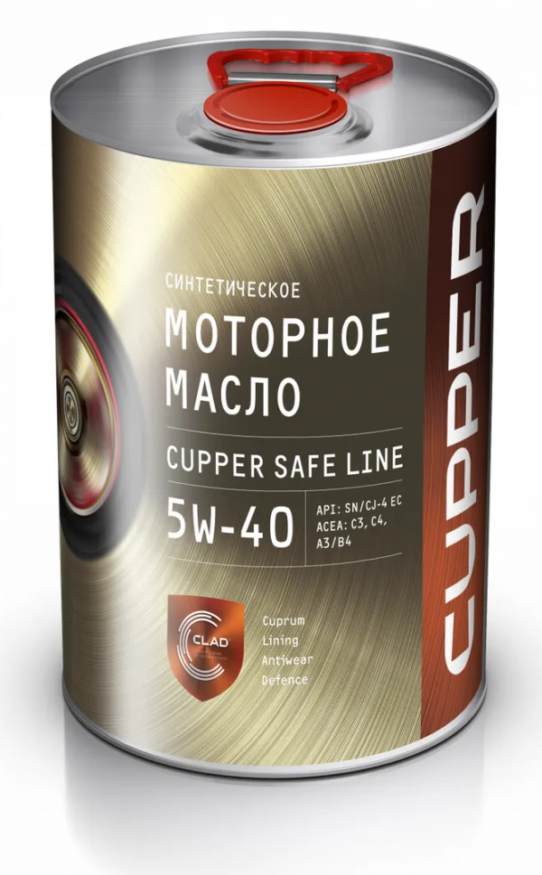 Масло моторное Cupper SAFELine 5W40 (синтетическое VHVI + 15% PAO+ESTER) 4л