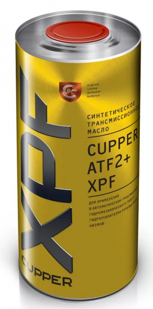Масло трансмиссионное Cupper ATF2+ XPF (1 л)