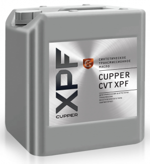 Масло трансмиссионное Cupper CVT XPF (10 л)