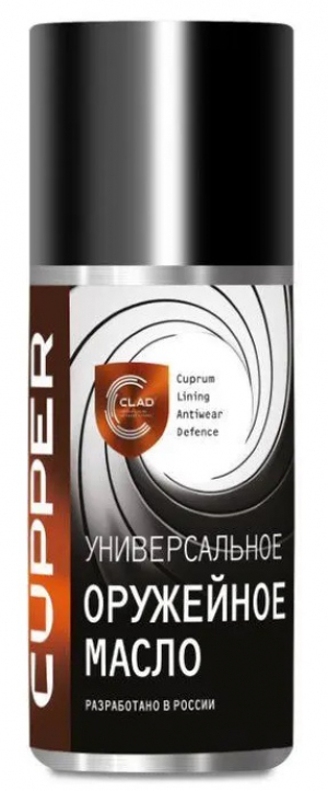 Масло оружейное CUPPER (210 мл)