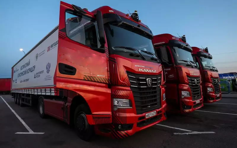 kamaz.jpeg